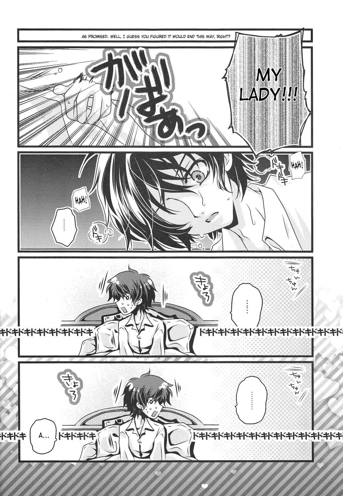 （COMIC1☆6）【ポトスコウボウ（チャア）】むつりなんて岩内出ください！ （ラストリアデッラアルカナファミリア）英語-saha