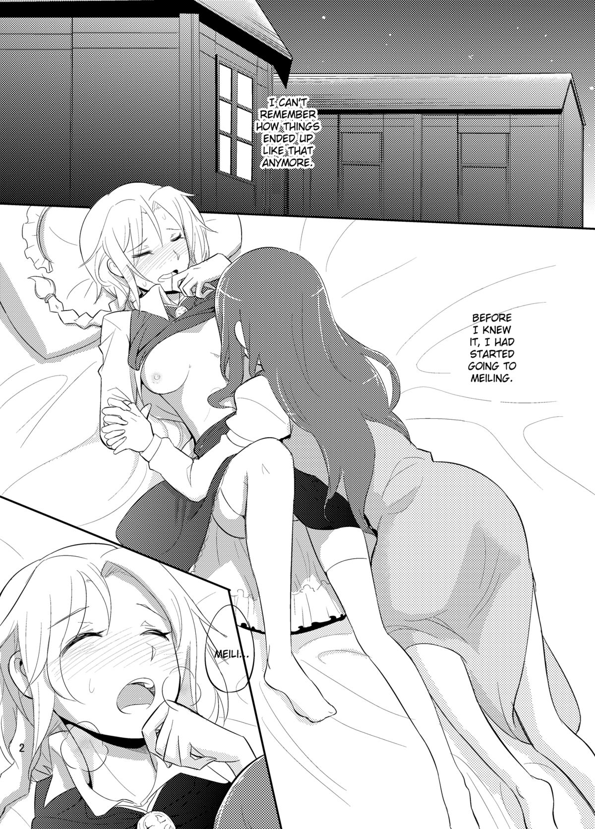 [倉橋書院 (ヨエコスキー)] 満ちる体 (東方Project) [英訳] [DL版]