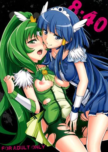 (C82) [昼飯時 (蔵街ぶん)] 8:40 (スマイルプリキュア!)