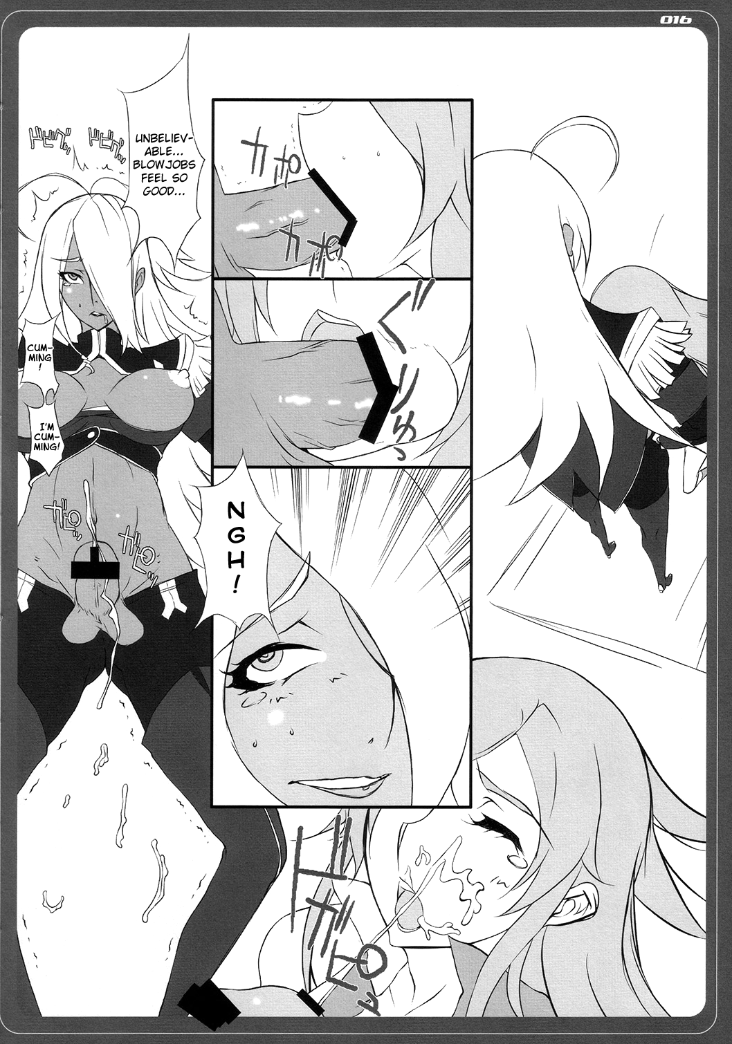 (C73) [BM団 (百目鬼薔薇郎)] naut! (ドラゴノーツ) [英訳]