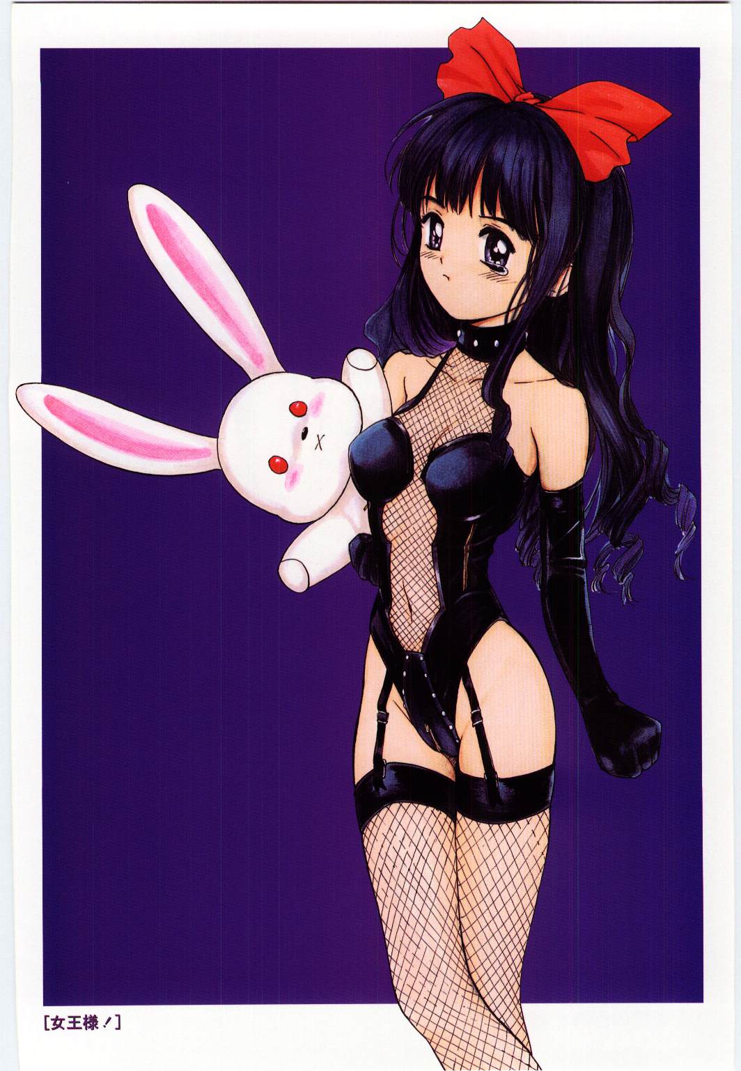 [田中ユタカ] 大切な恋