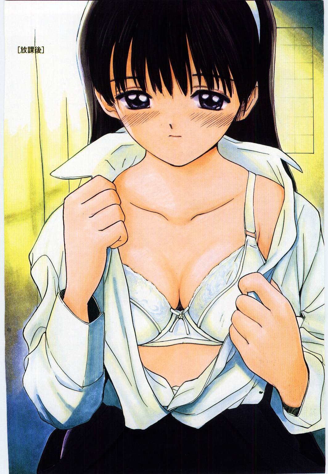 [田中ユタカ] 大切な恋