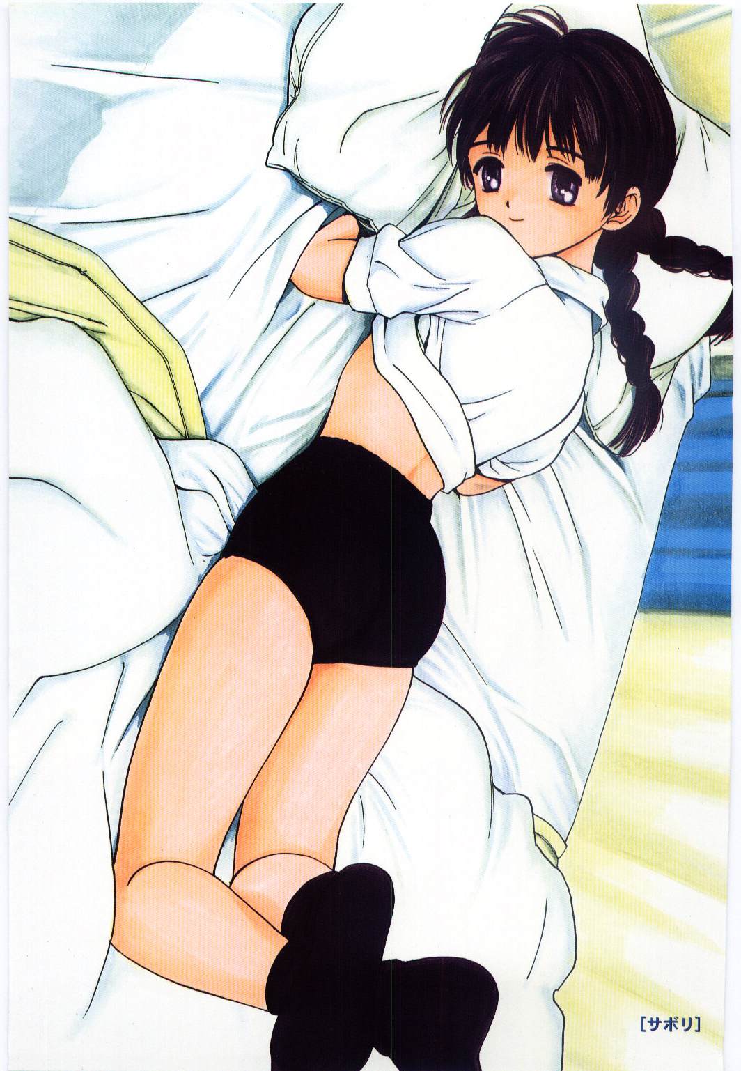 [田中ユタカ] 大切な恋