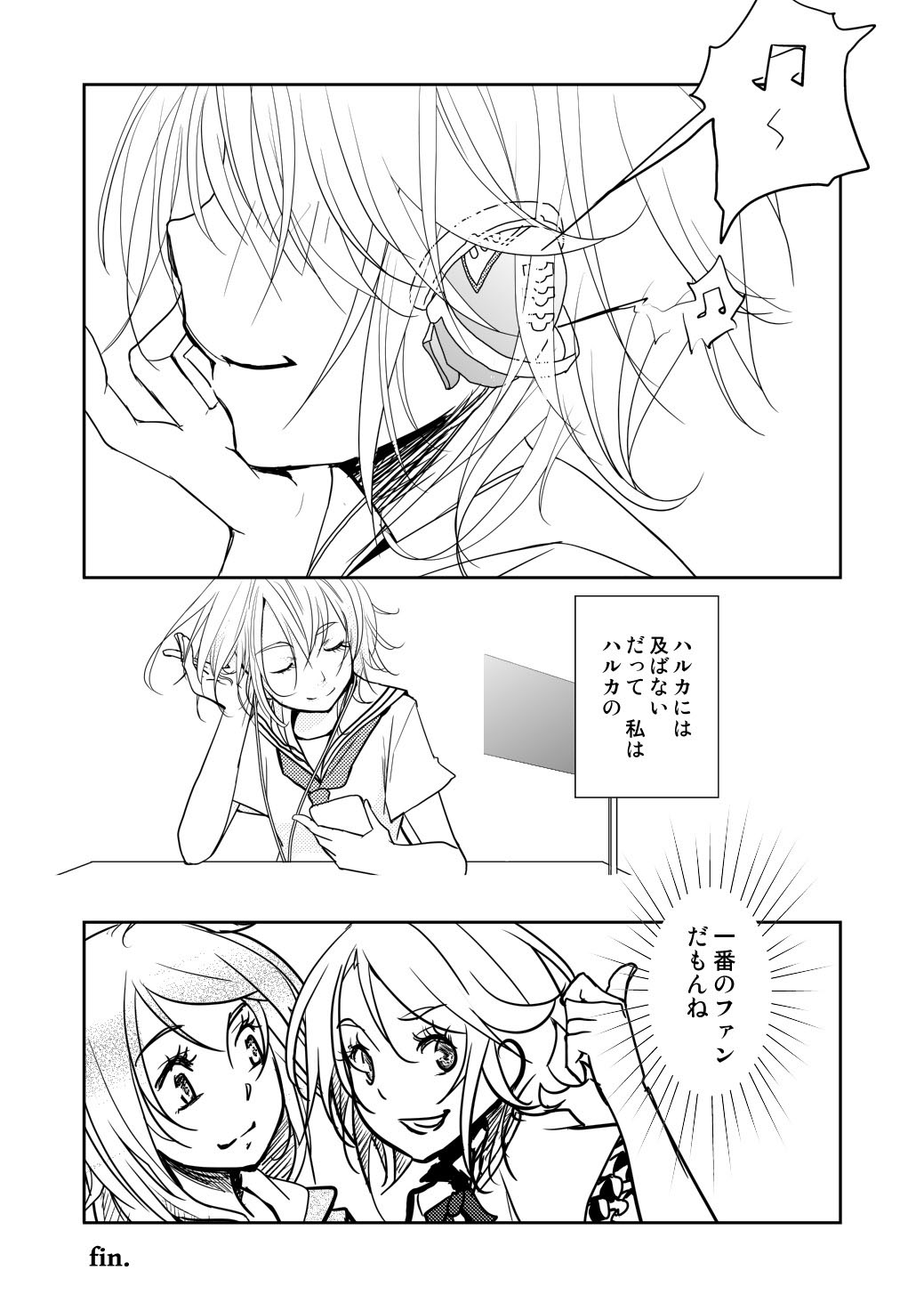 [No Such Agency] 約束の空と君がいた場所　1～2