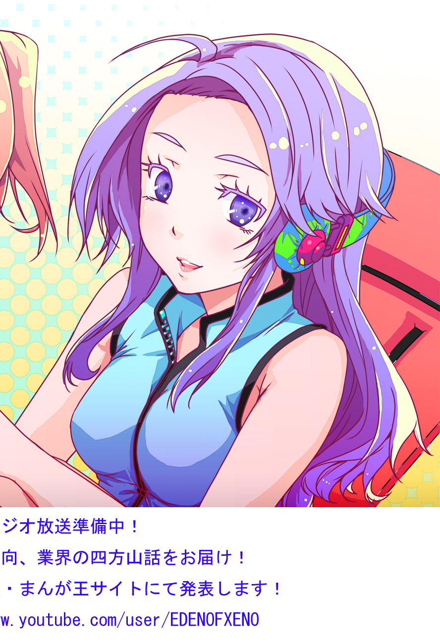 [No Such Agency] 約束の空と君がいた場所　1～2