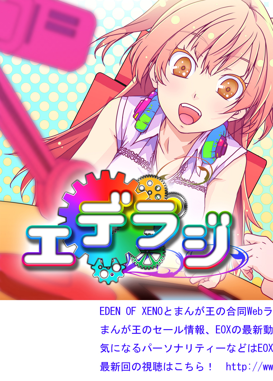 [No Such Agency] 約束の空と君がいた場所　1～2
