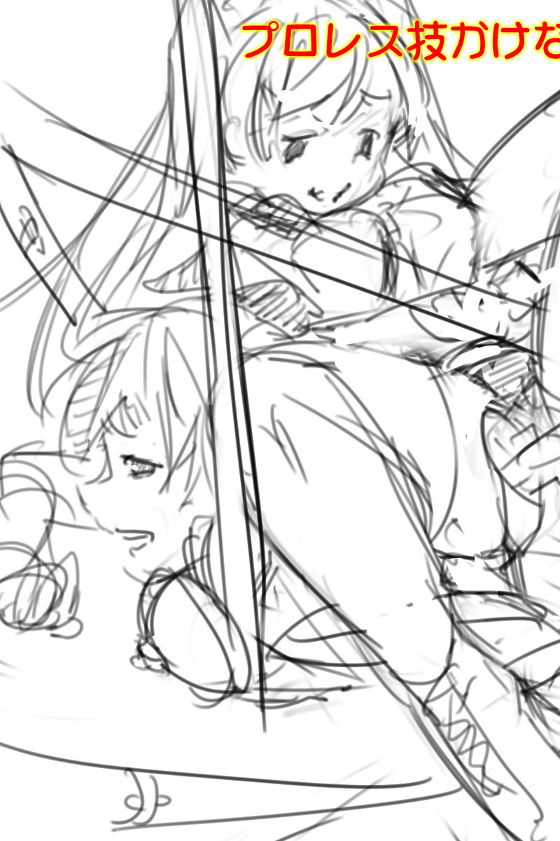 [No Such Agency] 約束の空と君がいた場所　1～2