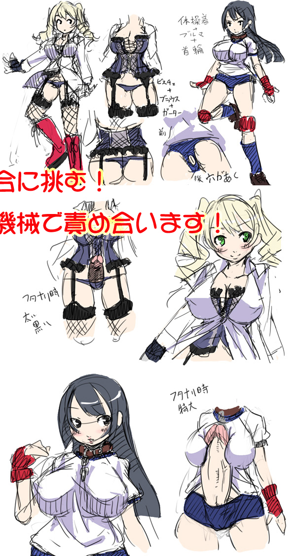 [No Such Agency] 約束の空と君がいた場所　1～2