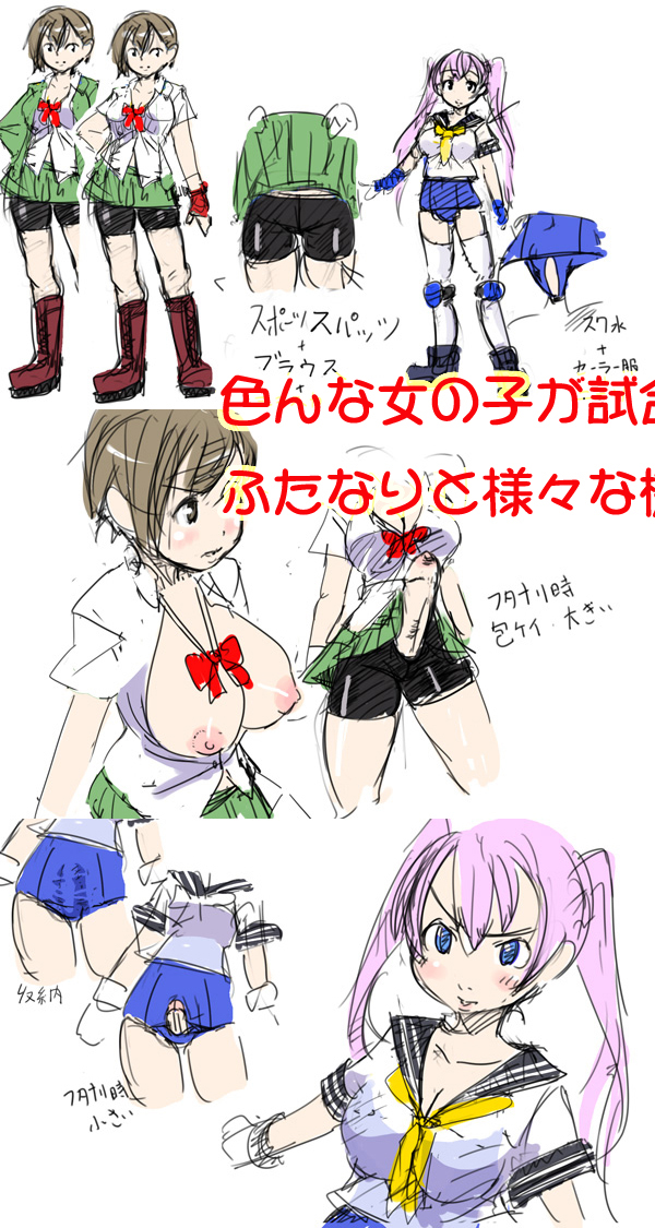 [No Such Agency] 約束の空と君がいた場所　1～2