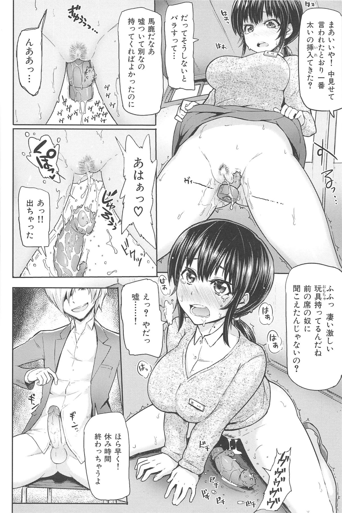 [メメ50] サカリサカラレ [2013-01-30]