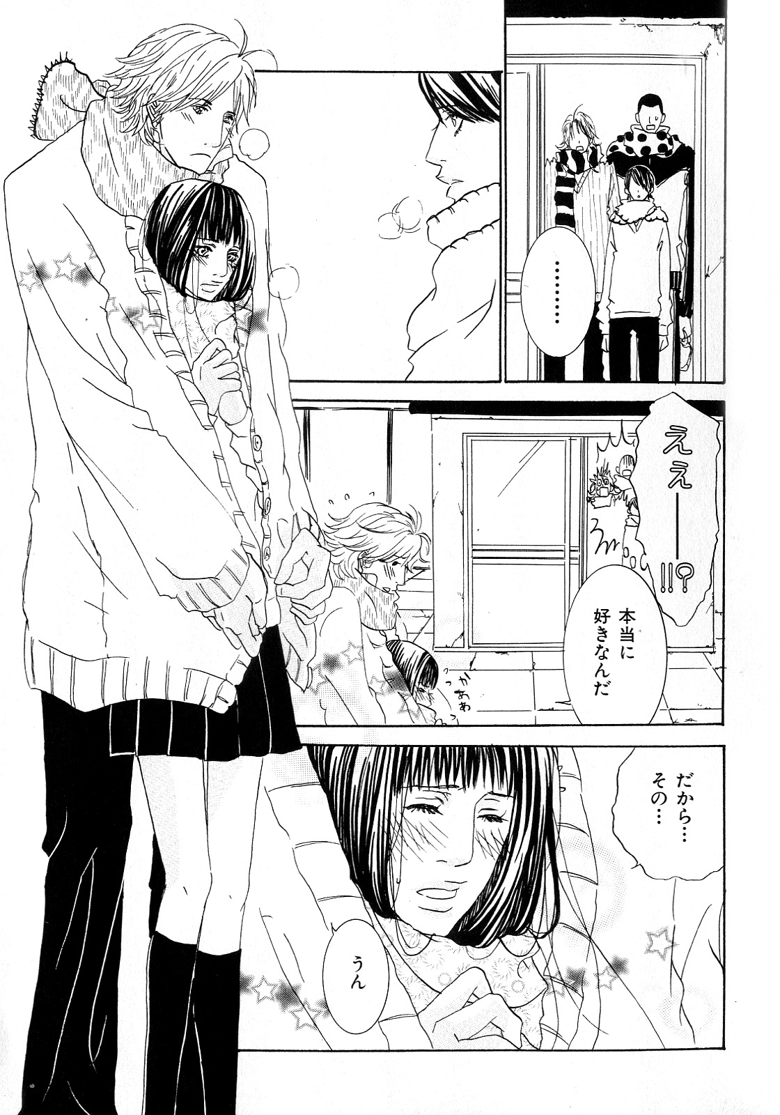 [アンソロジー] b-BOY Phoenix 6 擬人化特集