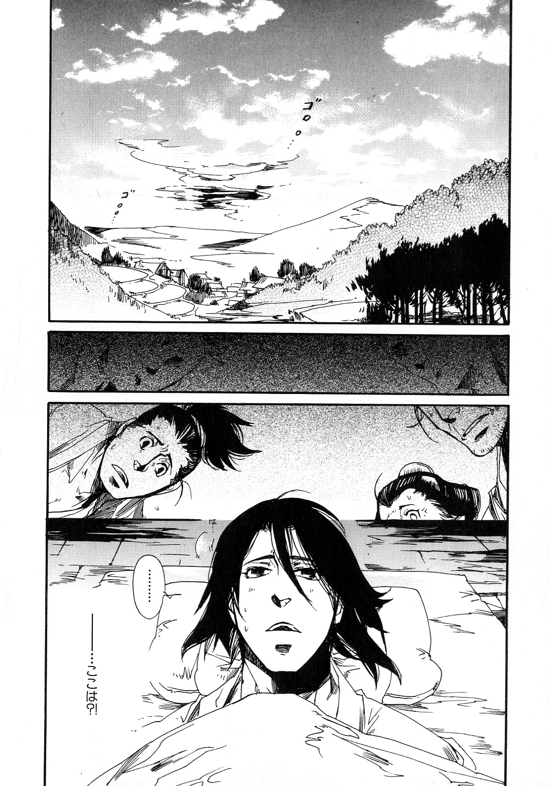 [アンソロジー] b-BOY Phoenix 6 擬人化特集