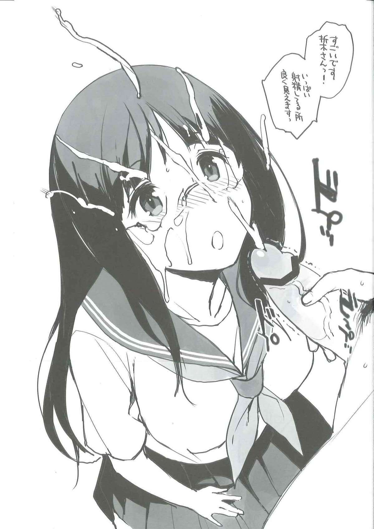 (C82) [NANIMOSHINAI (笹森トモエ)] TTH 6.5 (氷菓)