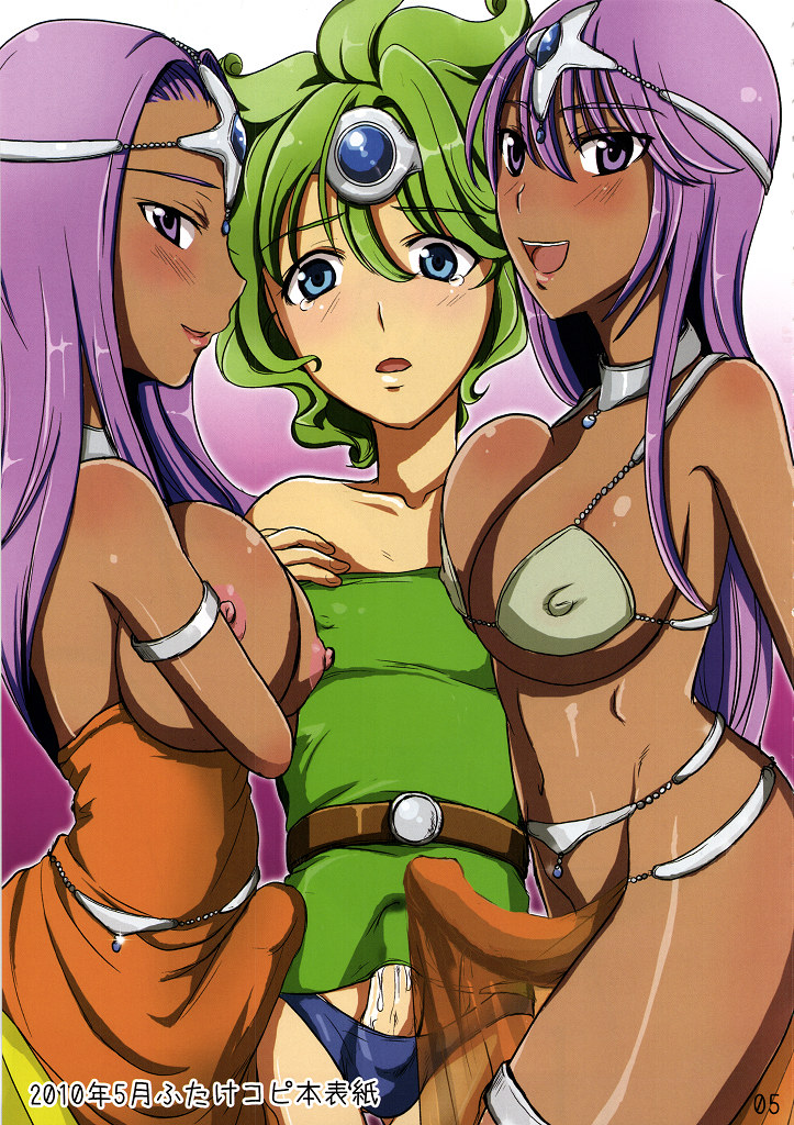 (CC東京124) [ありかま糖 (べにましこ)] 姉妹の退屈 (ドラゴンクエストIV)