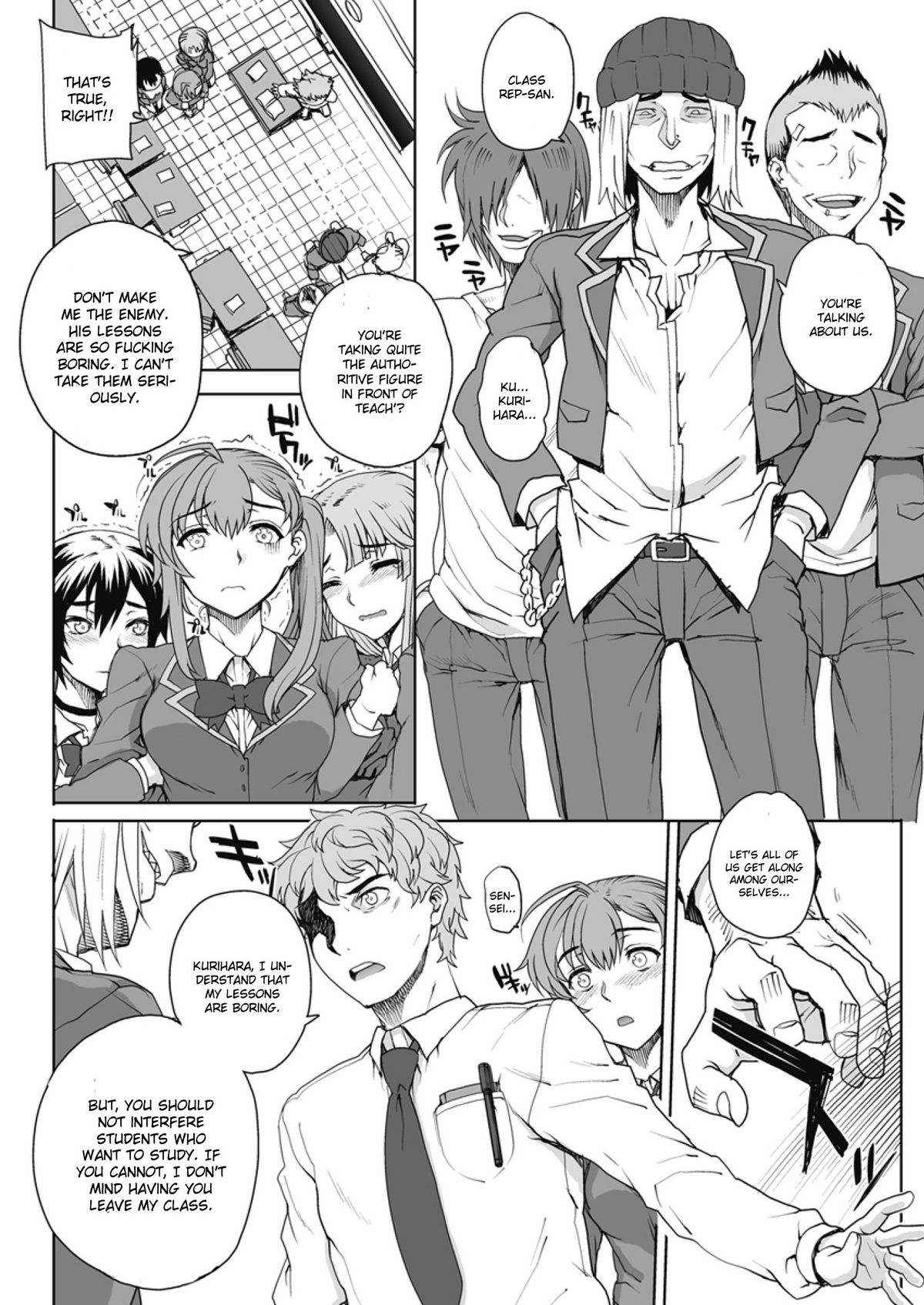 [夏庵] NNN #1 (コミックメガストアH 2012年5月号) [英訳]