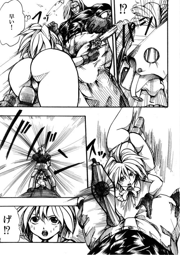 [双龍] Bee