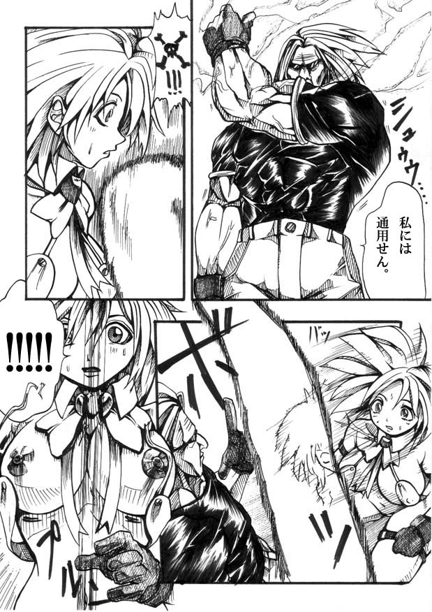 [双龍] Bee