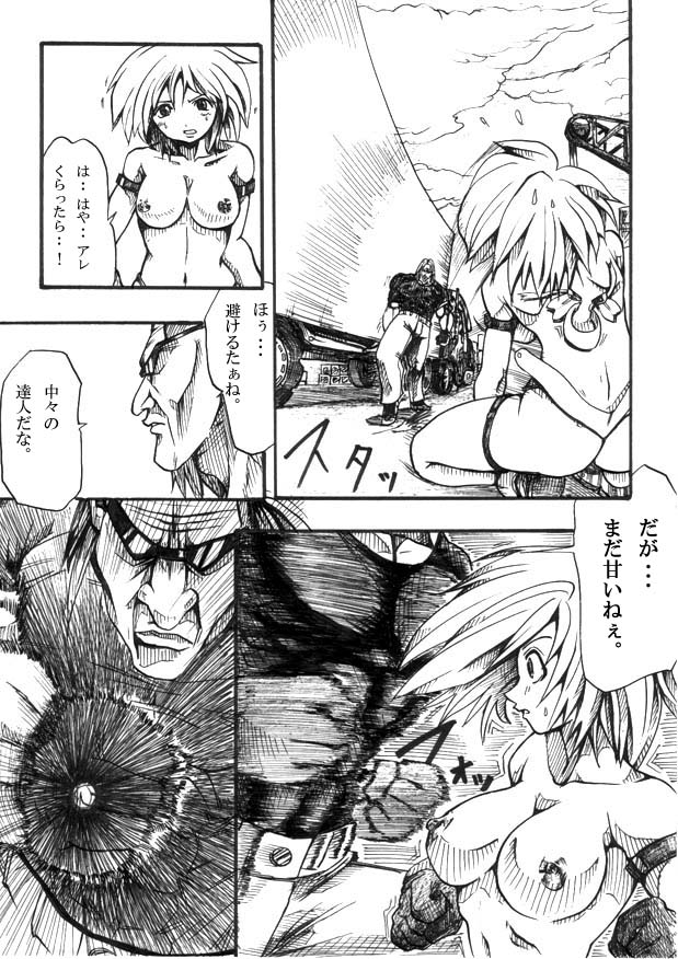 [双龍] Bee