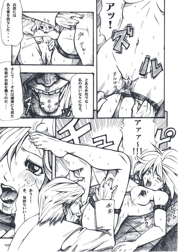 [双龍] Bee