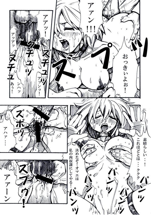[双龍] Bee