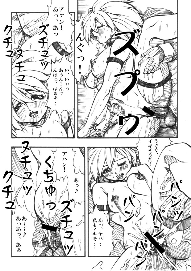 [双龍] Bee