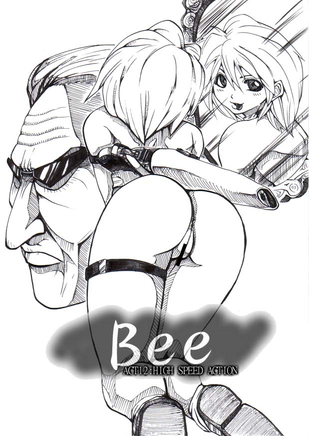 [双龍] Bee