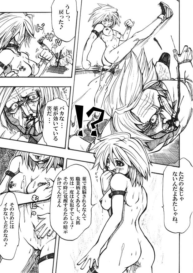 [双龍] Bee