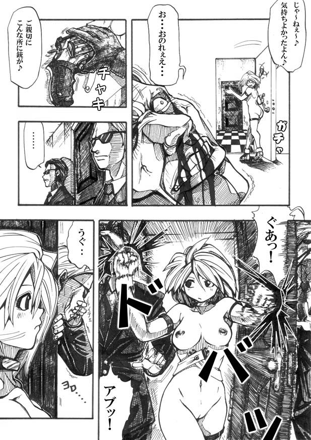 [双龍] Bee