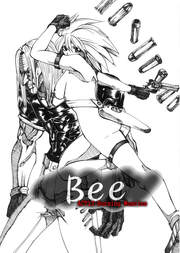[双龍] Bee