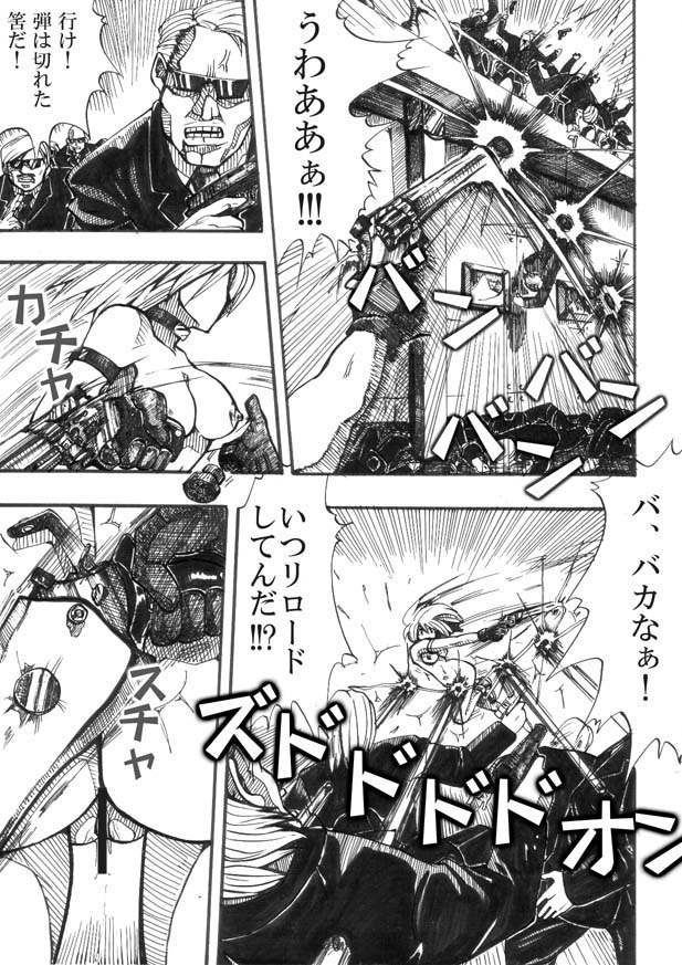 [双龍] Bee