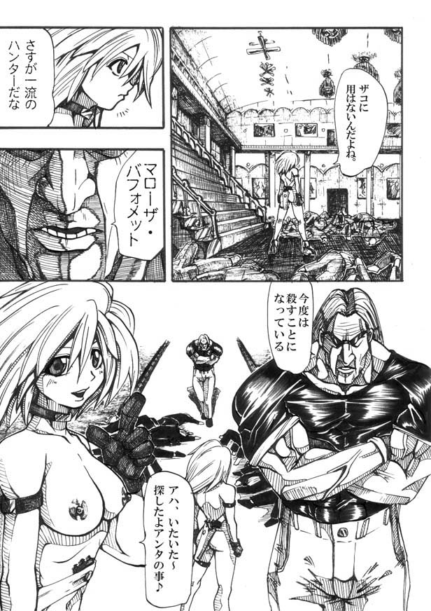 [双龍] Bee