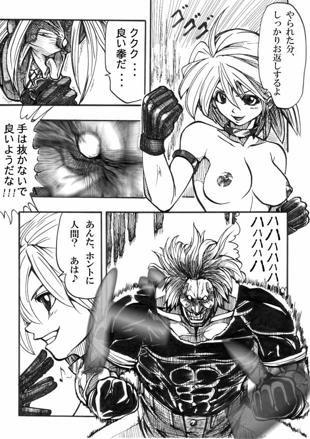 [双龍] Bee