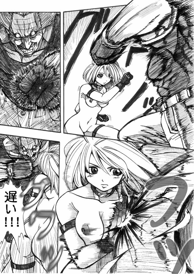 [双龍] Bee
