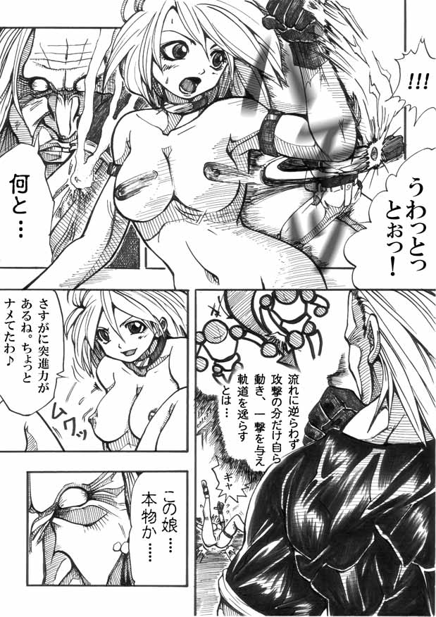 [双龍] Bee