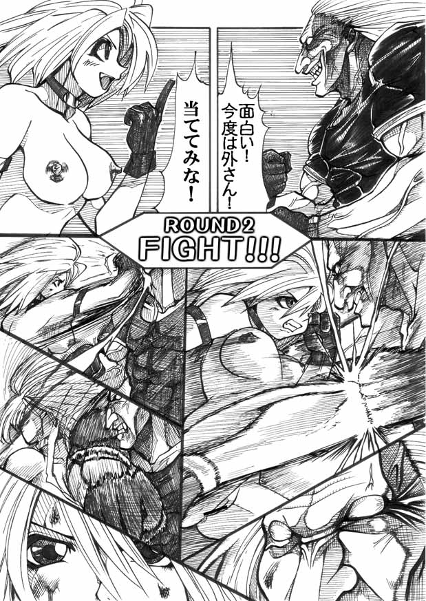 [双龍] Bee