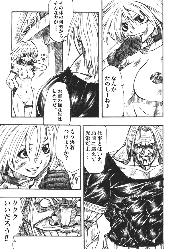 [双龍] Bee