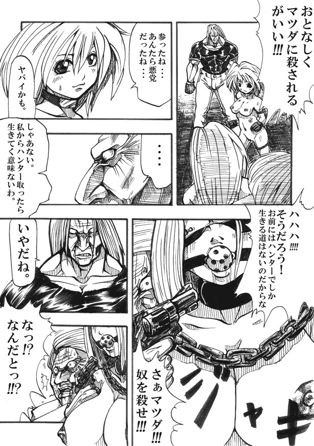 [双龍] Bee