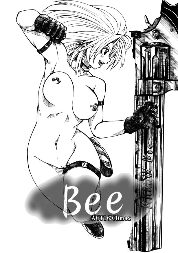 [双龍] Bee