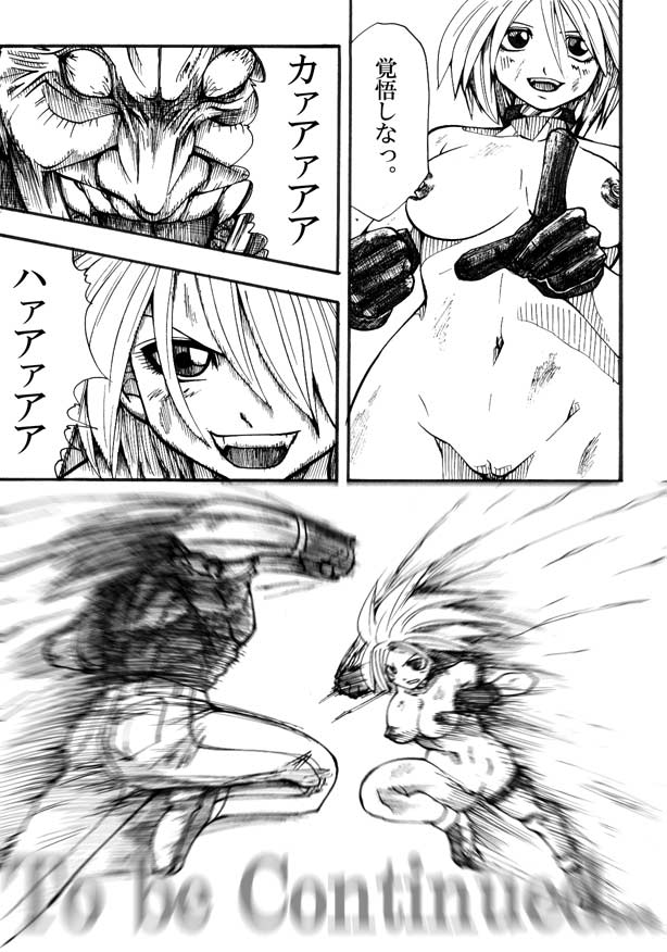 [双龍] Bee