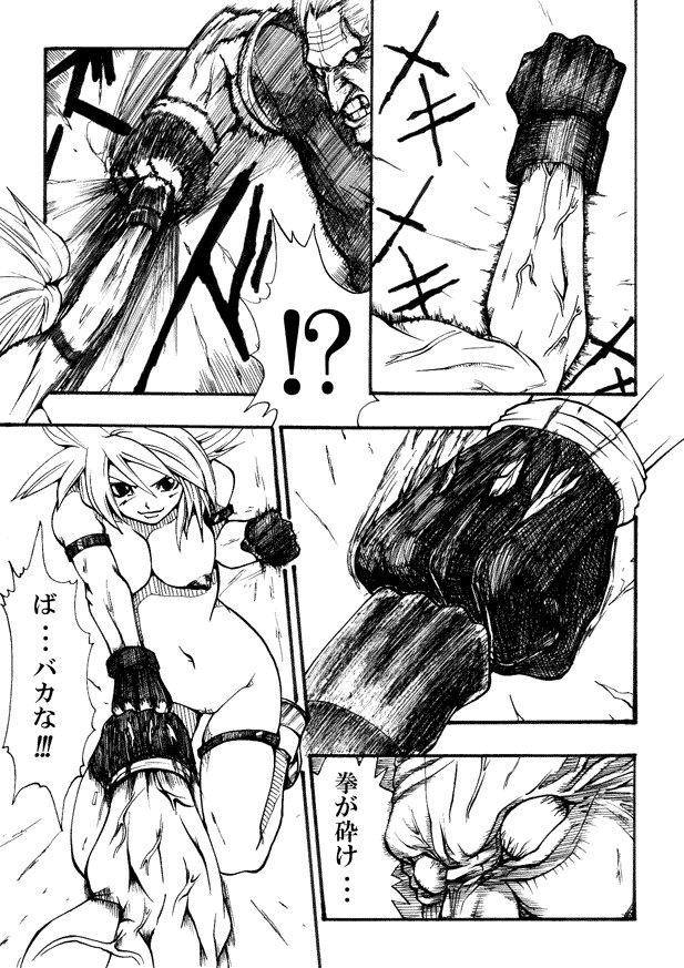 [双龍] Bee