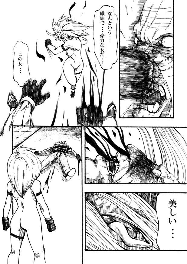 [双龍] Bee