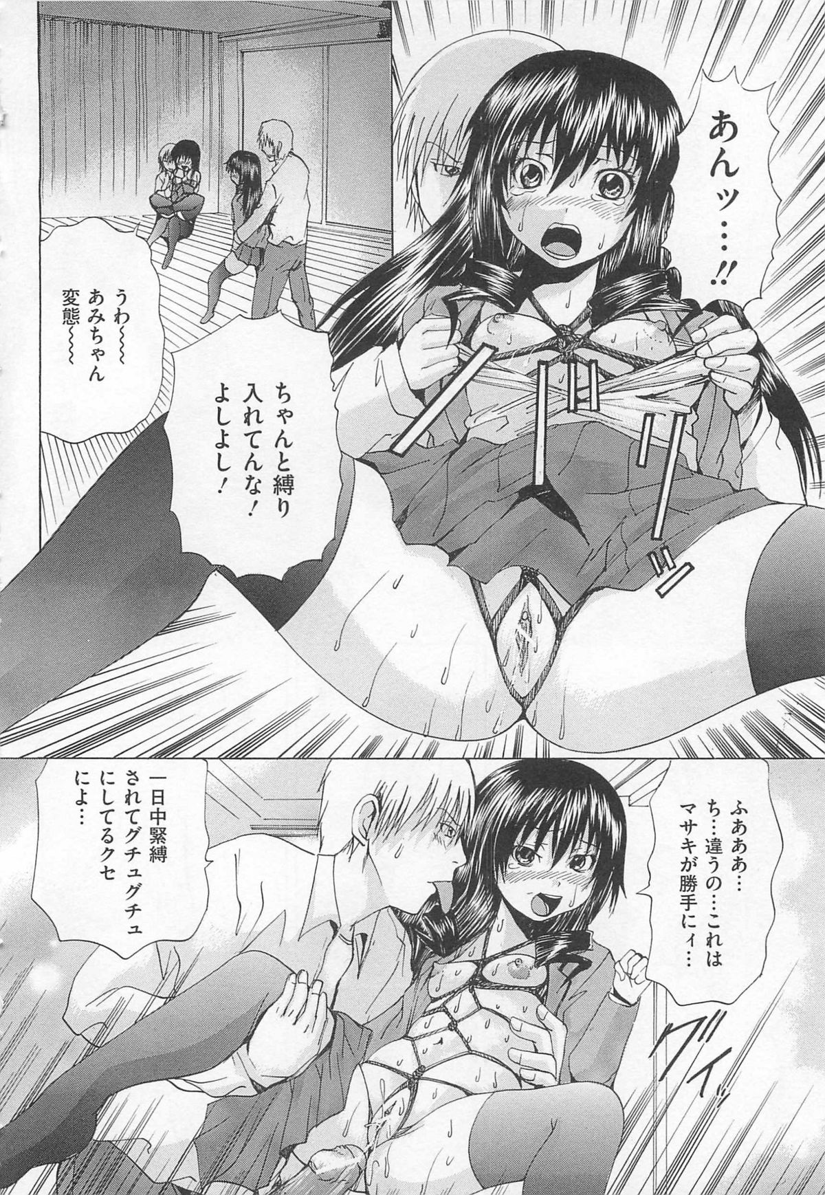 [月下冴喜] アナニーアイドル