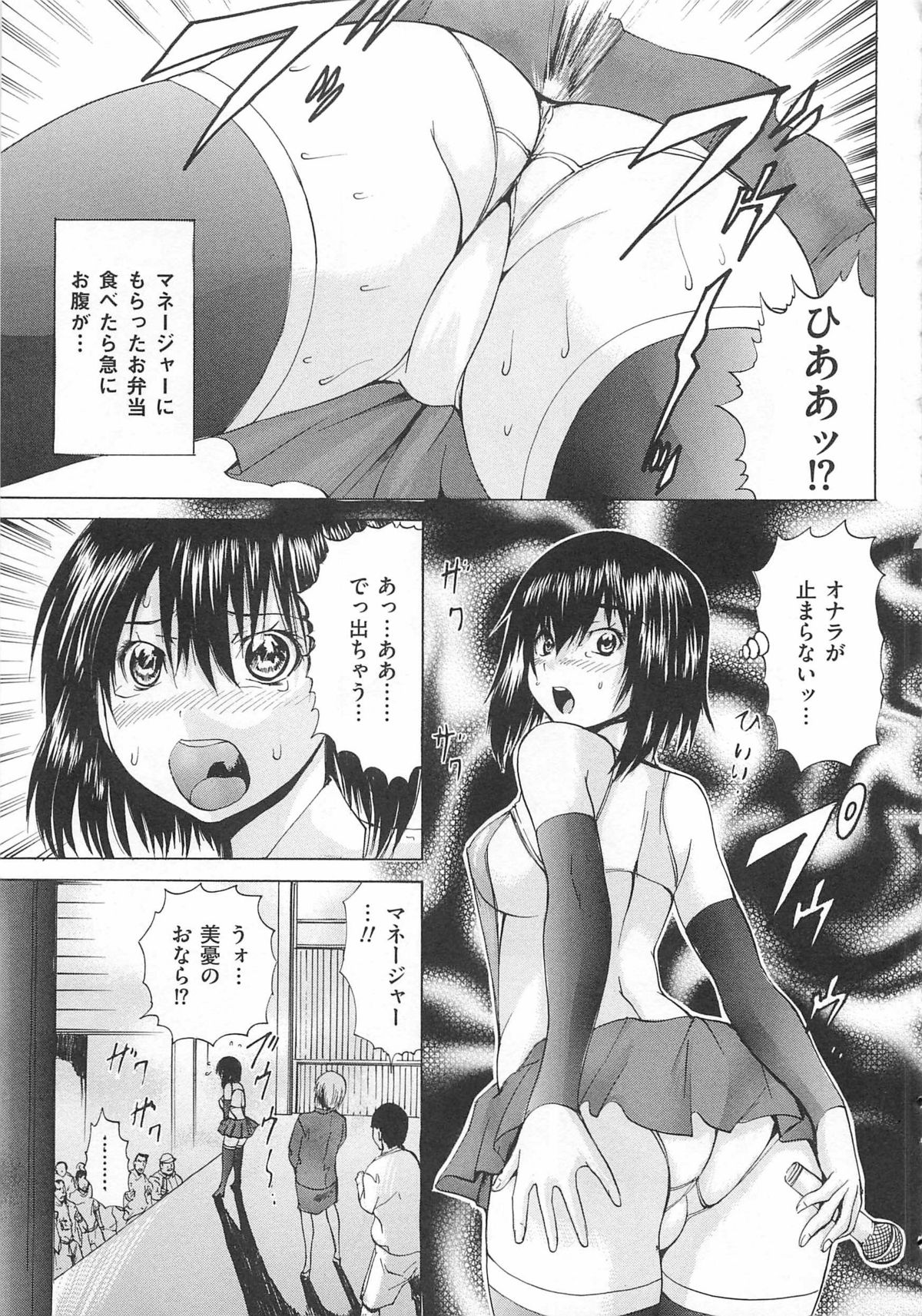 [月下冴喜] アナニーアイドル
