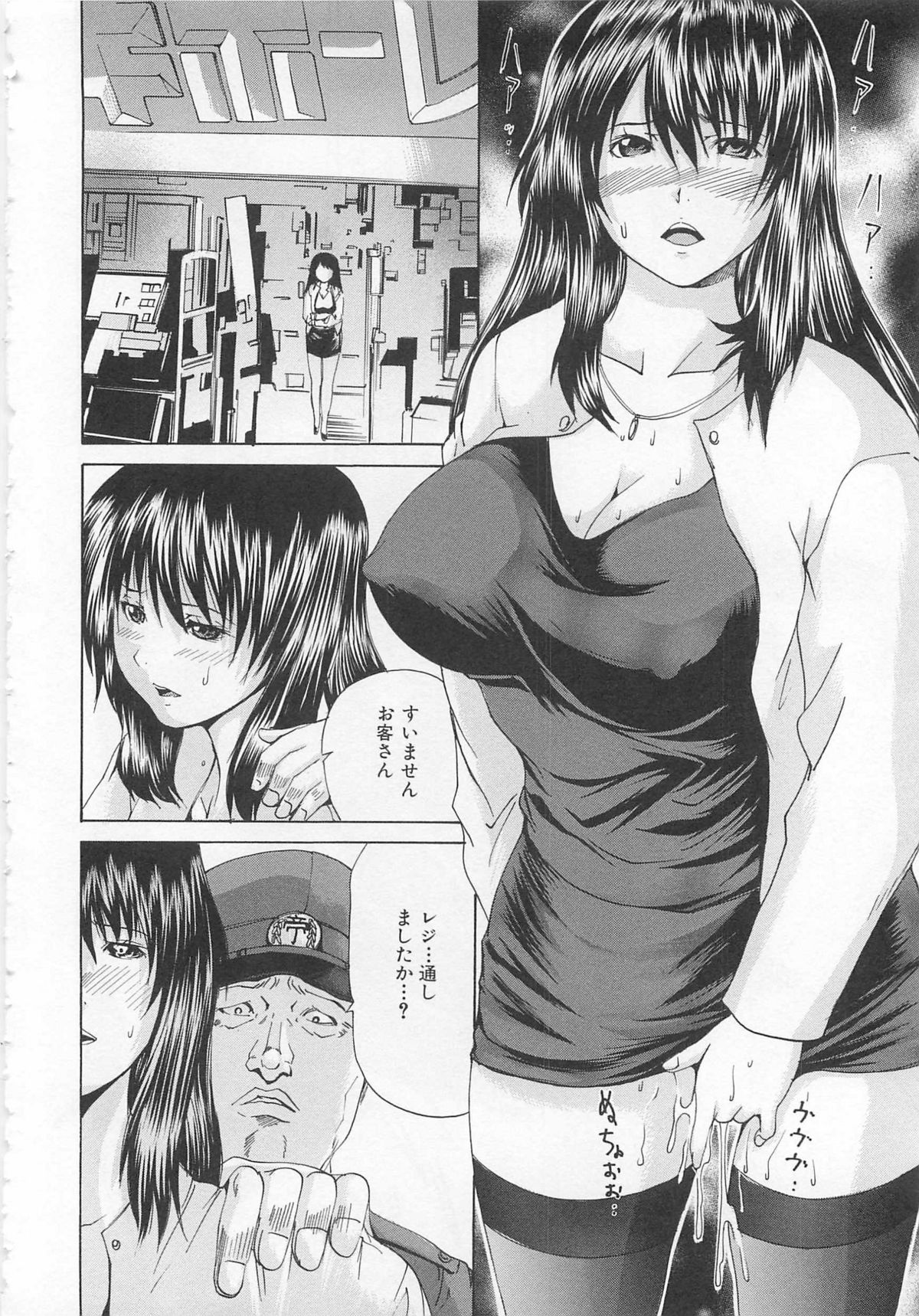[月下冴喜] アナニーアイドル