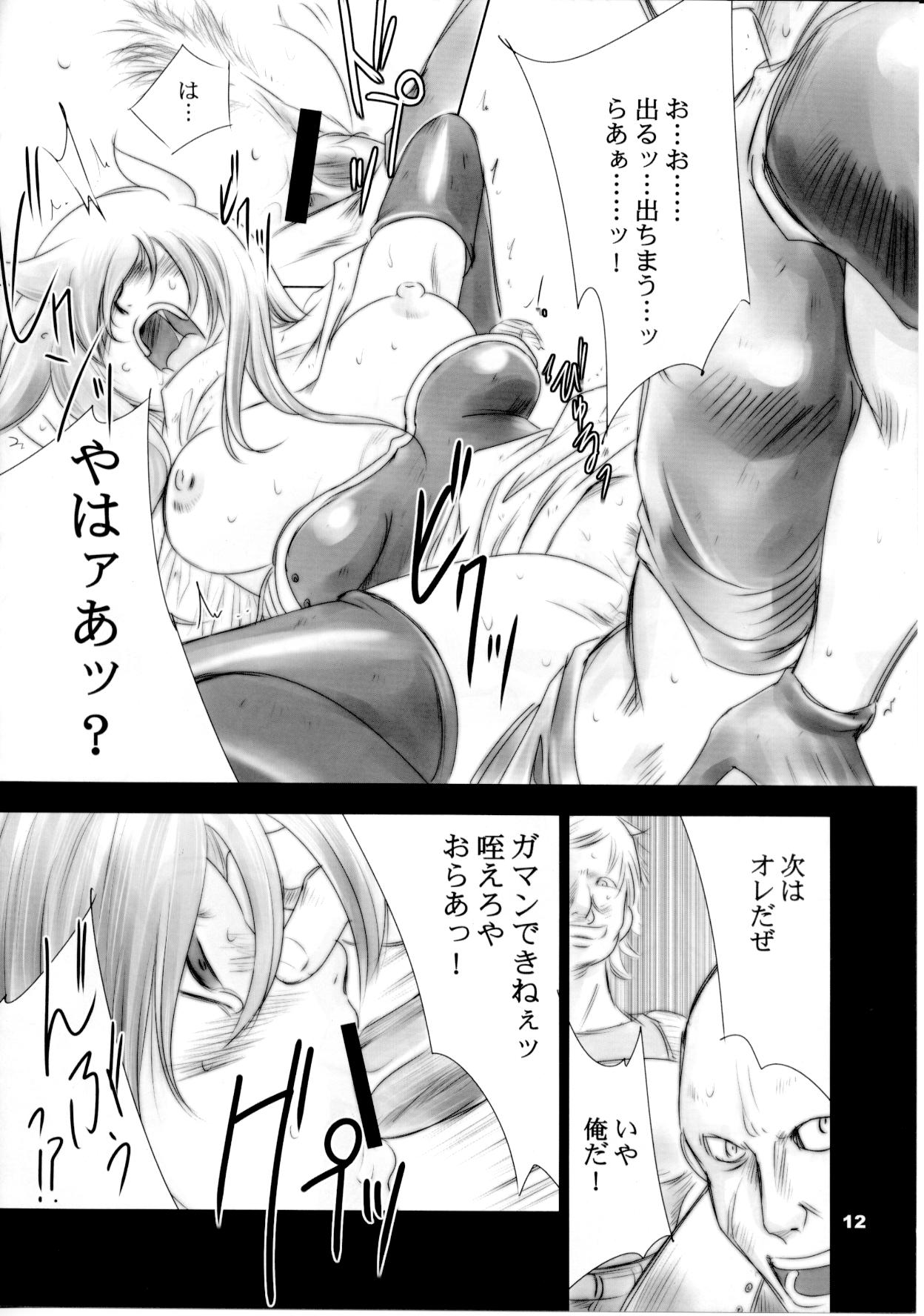 [池袋DPC (DPC)] Recollection of Retisha P22-23