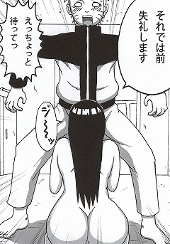 (サンクリ56) [NARUHO堂 (なるほど)] 処女泡姫ヒナタ (ナルト)