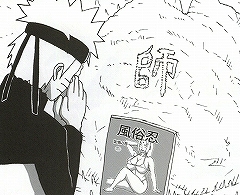 (サンクリ56) [NARUHO堂 (なるほど)] 処女泡姫ヒナタ (ナルト)