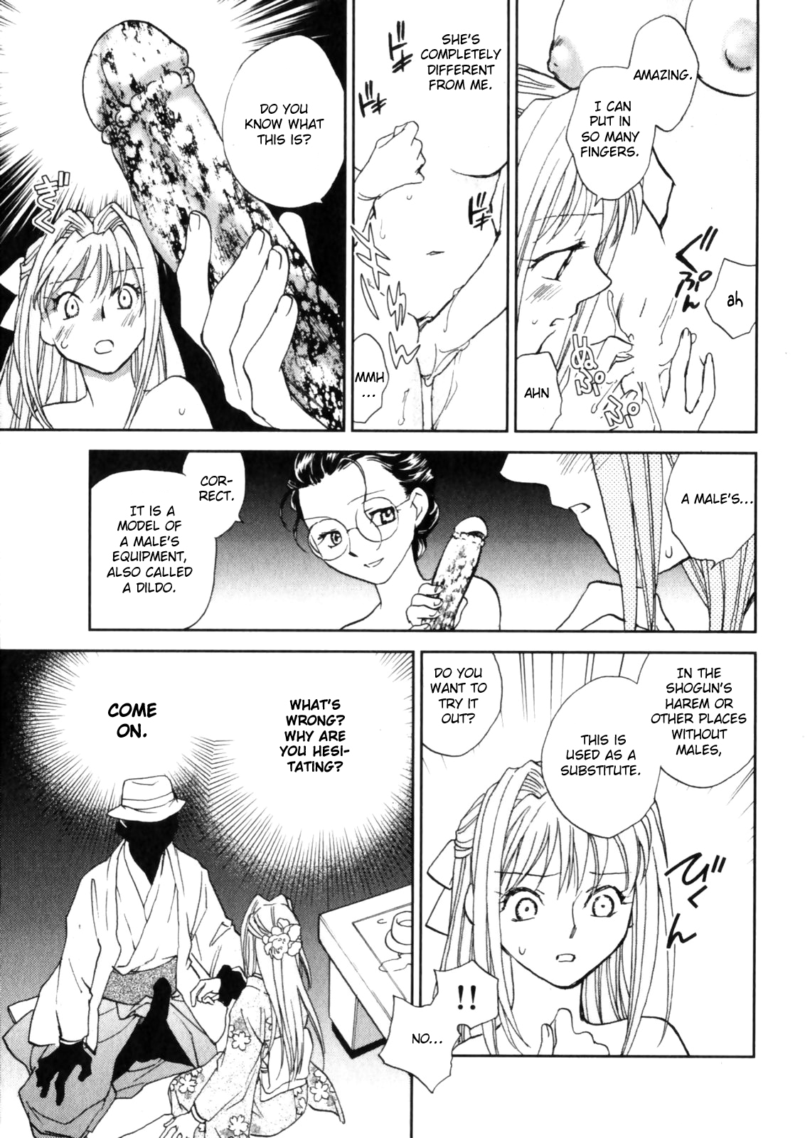 [陸乃家鴨] 花咲け！おとめ熟 上巻Vol. 1