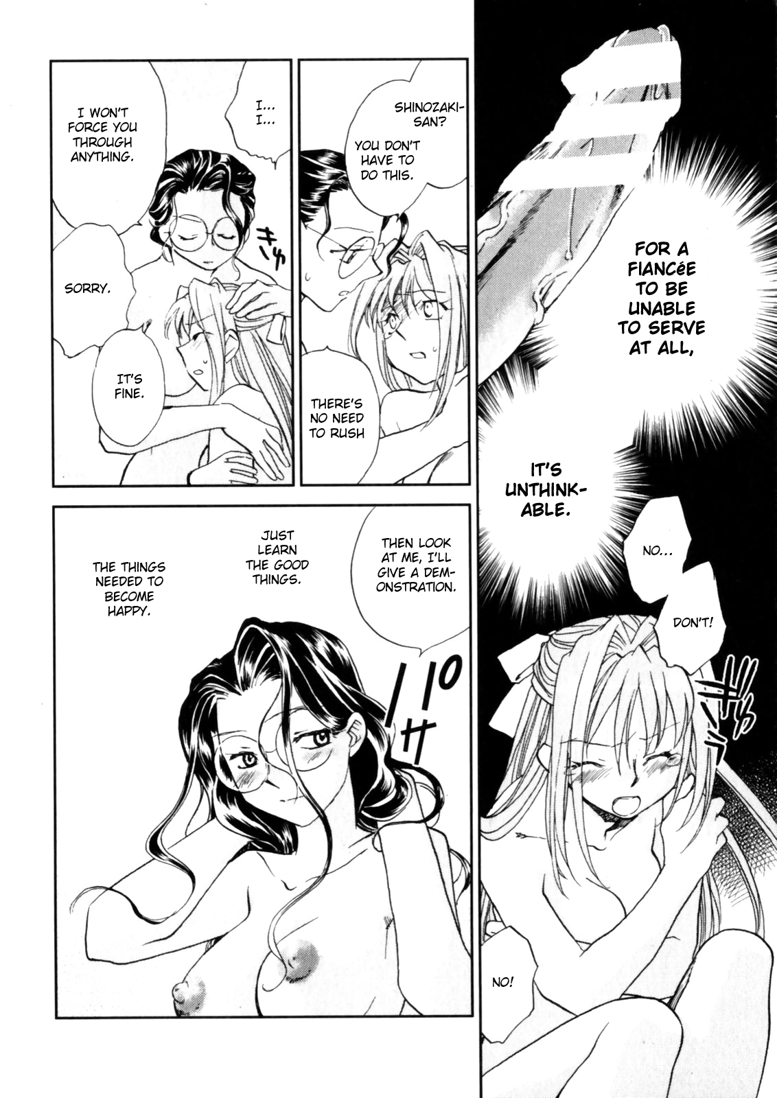 [陸乃家鴨] 花咲け！おとめ熟 上巻Vol. 1