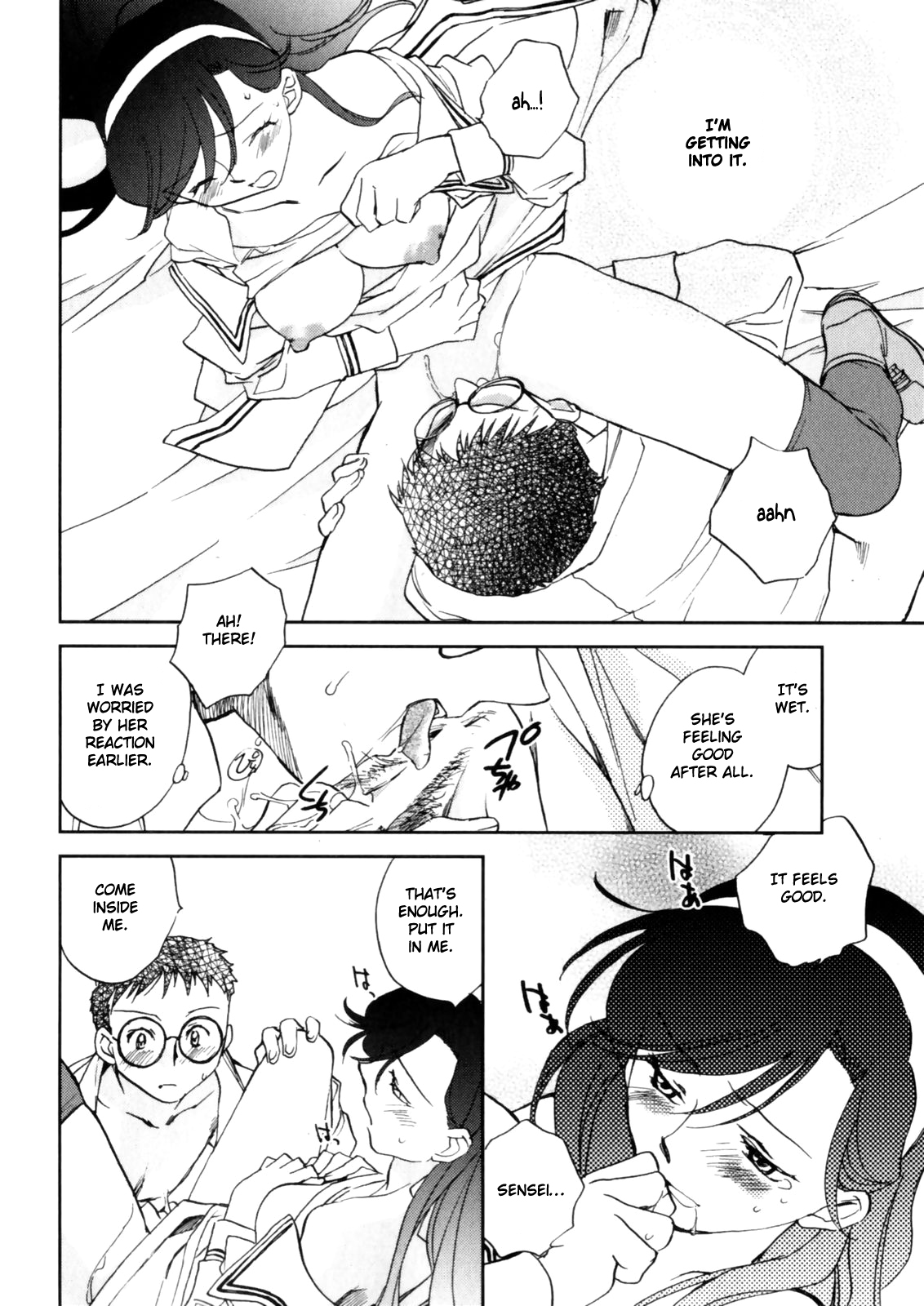 [陸乃家鴨] 花咲け！おとめ熟 上巻Vol. 1